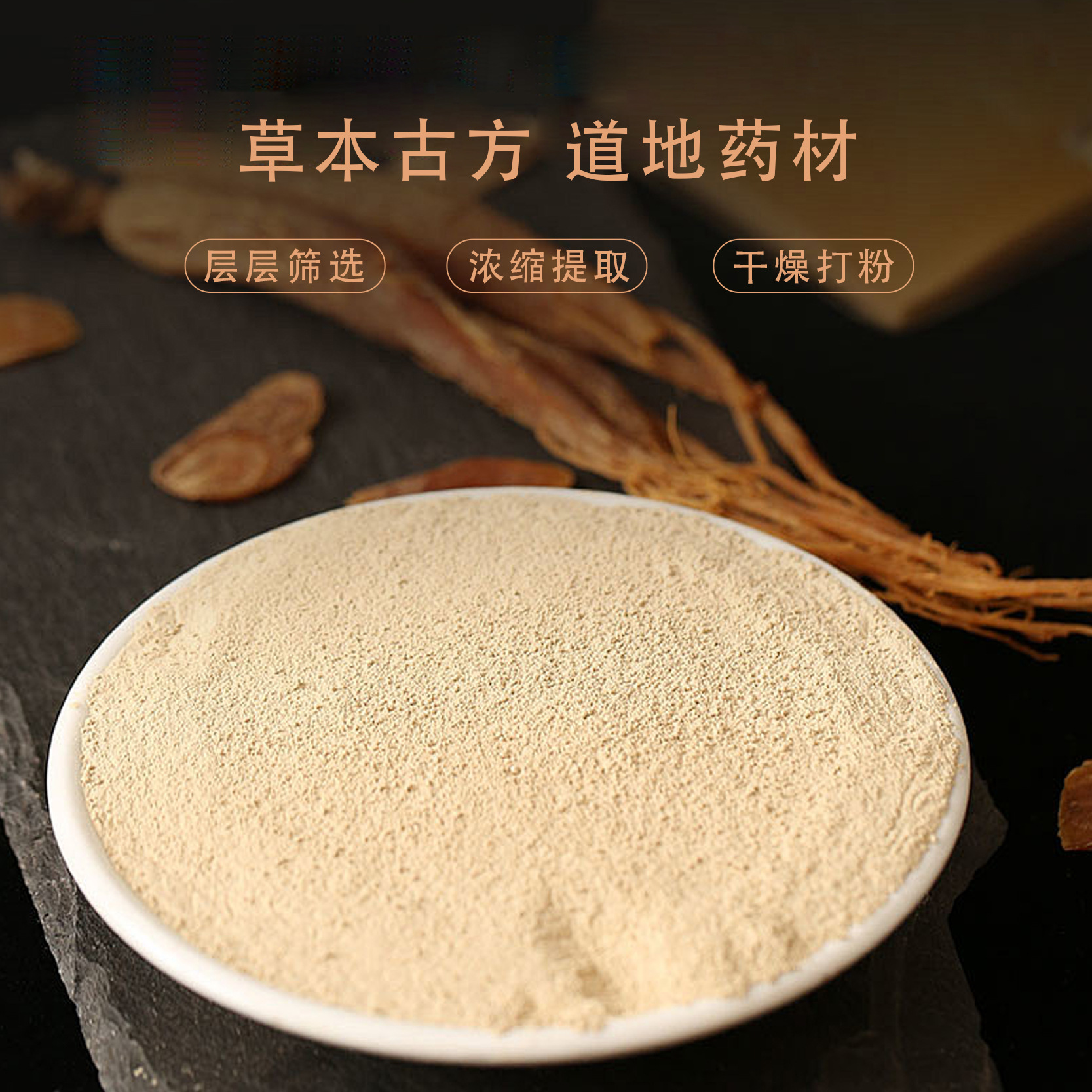 High Blood Sugar Maintains Blood Sugar and Stabilizes Blood Sugar. Tongchang Astragalus, Codonopsis, Dogwood Nutritional Powder Is Specially Designed for Middle-Aged and Elderly People with Diabetes
