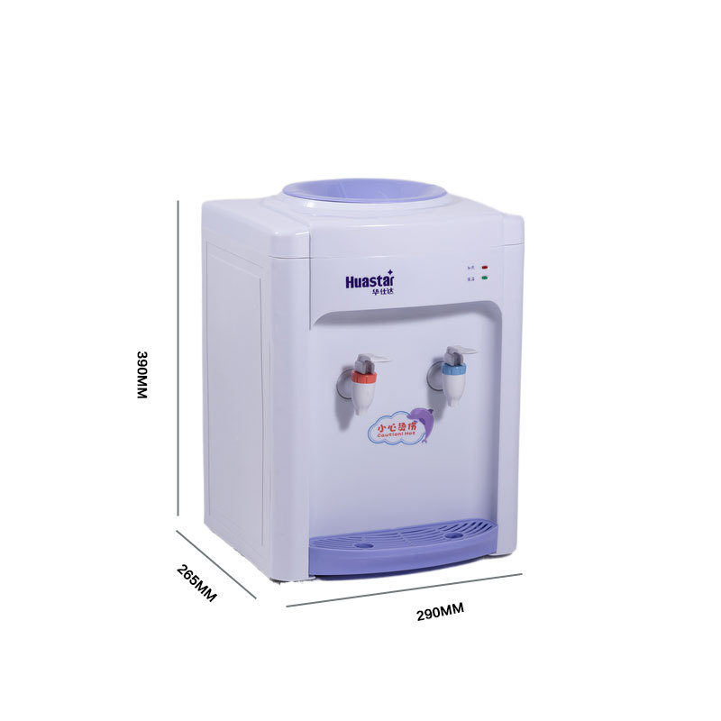 Huashida Factory Direct Sales Energy-Saving Refrigeration and Heating Dormitory Household Bottled Water Office Vertical Water Dispenser
