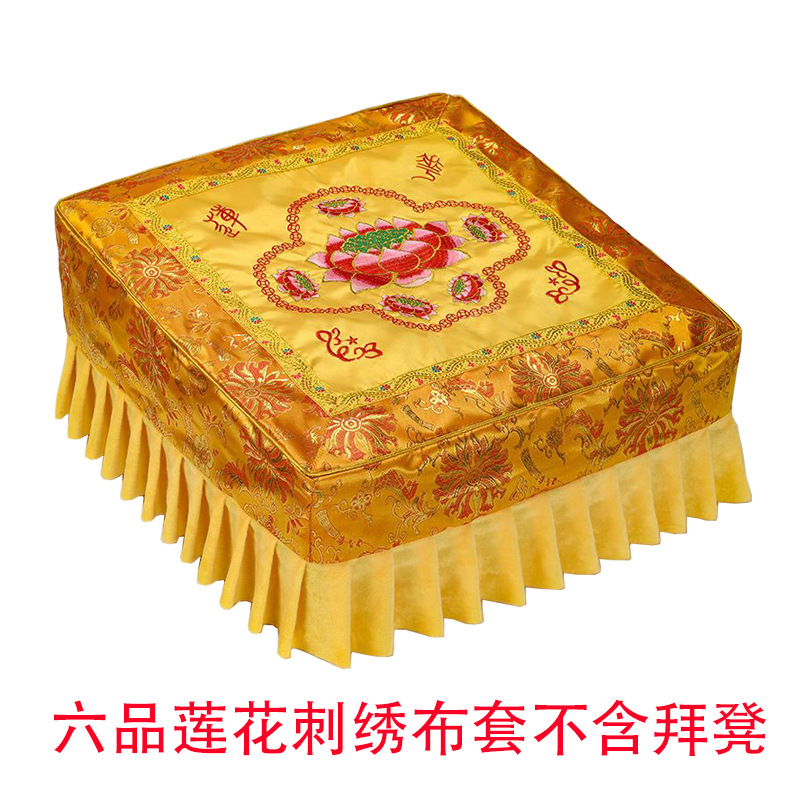 Removable and Washable Buddha-worshipping Stool Cloth Cover Futon Cloth Cover