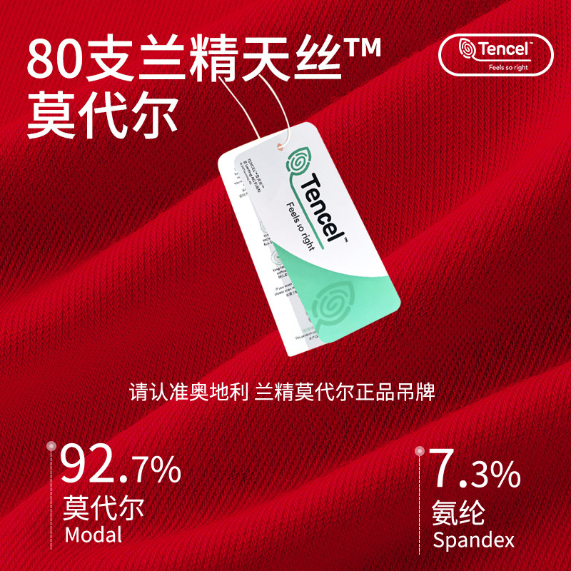 Wedding Year Big Red Thermal Underwear suit Women's Modal 7A Anti-bacterial Crewneck Trousers