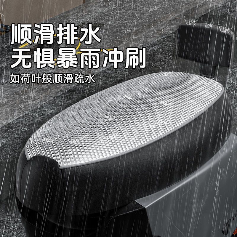 Водонепроницаемая солнцезащитная подушка для электропедального мотоцикла, универсальный чехол на все сезоны, утолщенный кожаный чехол, подушка для электромобиля