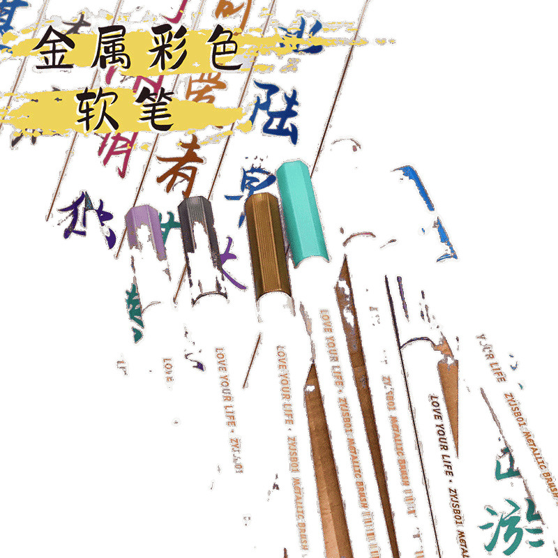 Handbook Pearlescent Metal Paint Pen Soft Tip Brush Colorful Account Marker Pen Set Photo Album Graffiti DIY Pen Manufacturer