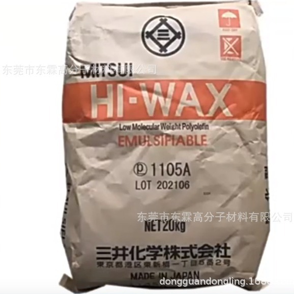 Japan Mitsui Pe Wax Polyethylene Wax 1105A Flow Dispersant Pe Glass Fiber Pc Engineering Plastic Toughener