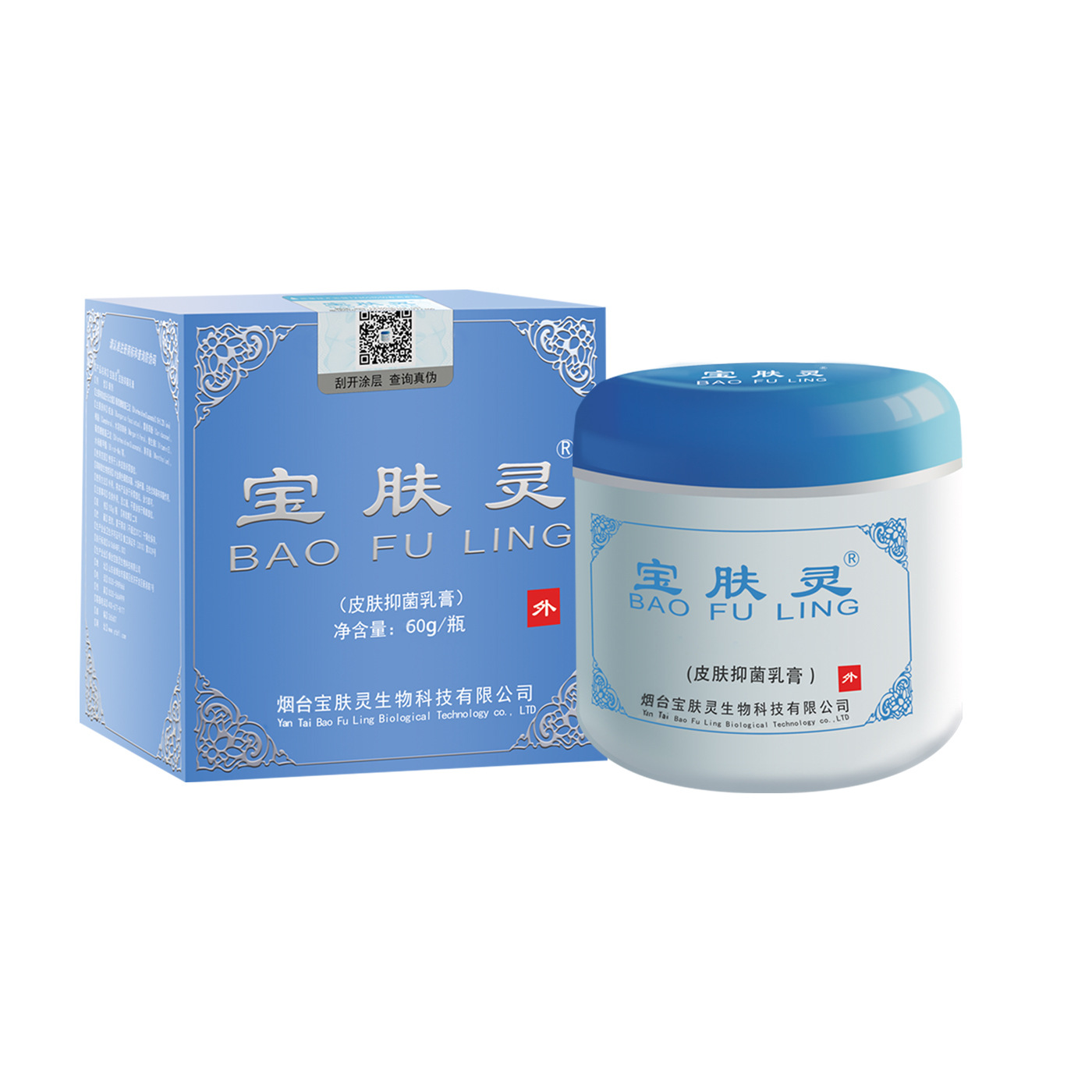 Genuine Baofulin Skin Anti-Itch Antibacterial Cream 60g Anti-Itch Cream Cream Itching Manufacturer Wholesale Ointment