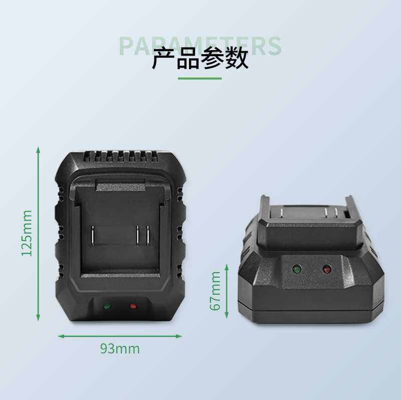 21V1.3A/1.7A/2A/4A Makita Type Rechargeable Wrench 5-String Lithium Battery Charger Factory Direct Supply