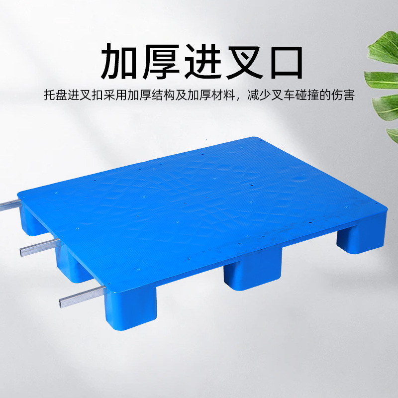 Factory Direct Sales Flat Nine-Foot Plastic Pallet Forklift Board Logistics Warehouse Commercial Plastic Pallet Storage Moisture-Proof Floor