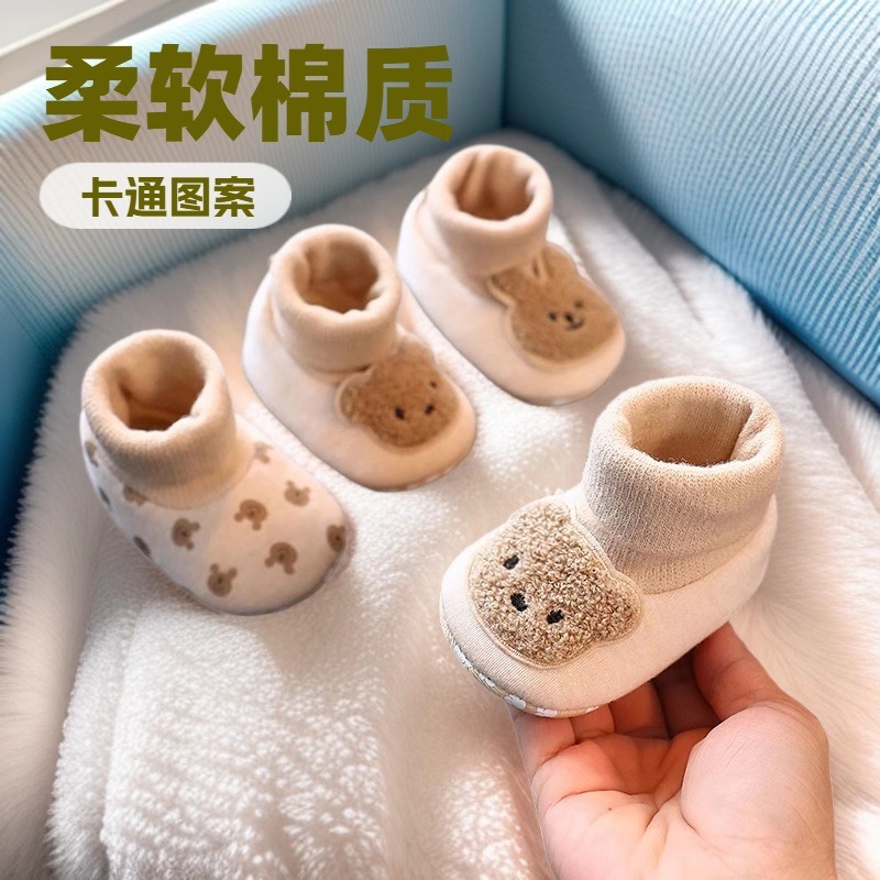 Весенние, осенние и зимние ботинки для малышей до 1 года, 0-1 год, 3-6-9 месяцев, мальчики и девочки, мягкая подошва, новорожденные, без обуви и носков