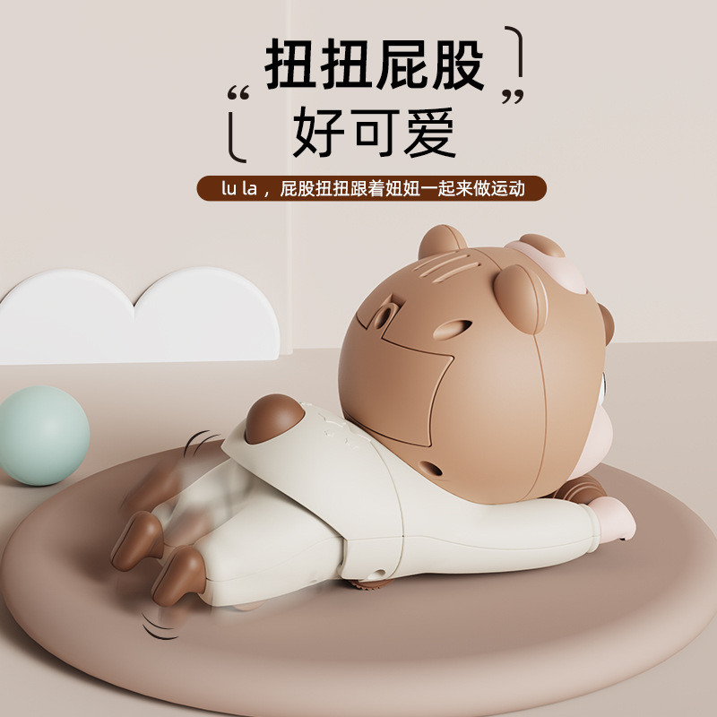 Children's Electric Toy Sports Niuniu Baby Guide Crawling Head Up Practice Early Education Educational Puzzle Baby Baby Learn to Crawl