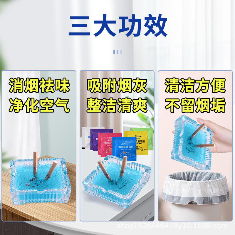 Soot Cleaner Smoke Flavor Hotel KTV Household Soot Sand Bag Smoke Sand Crystal Sand Factory Outlet