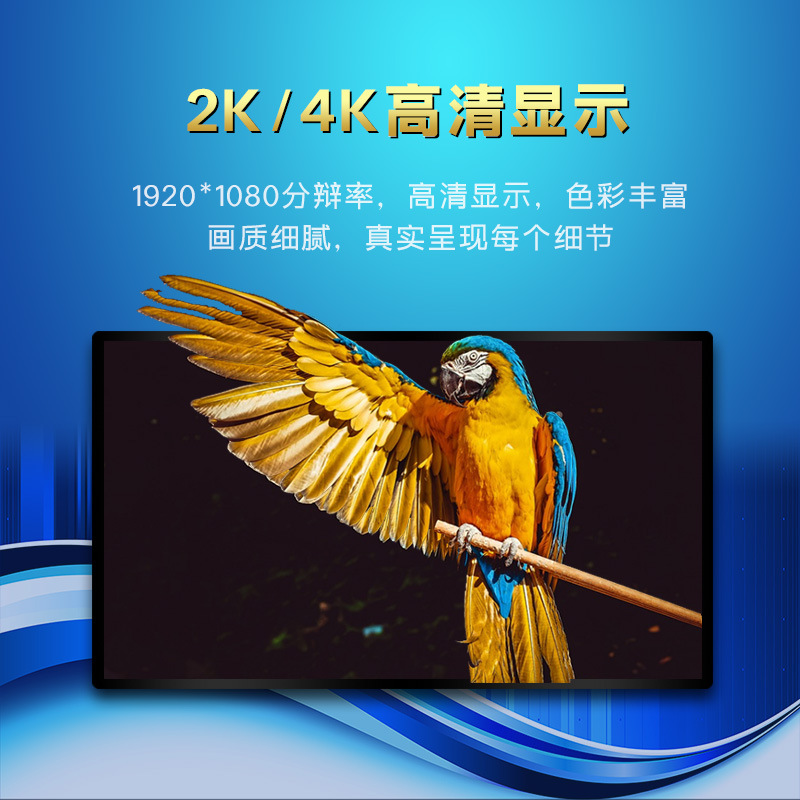 32inch Touch All-In-One Computer Vertical Screen Wall-Mounted Advertising Machine Shopping Mall Exhibition Hall Self-Service Query Machine Touch Monitor