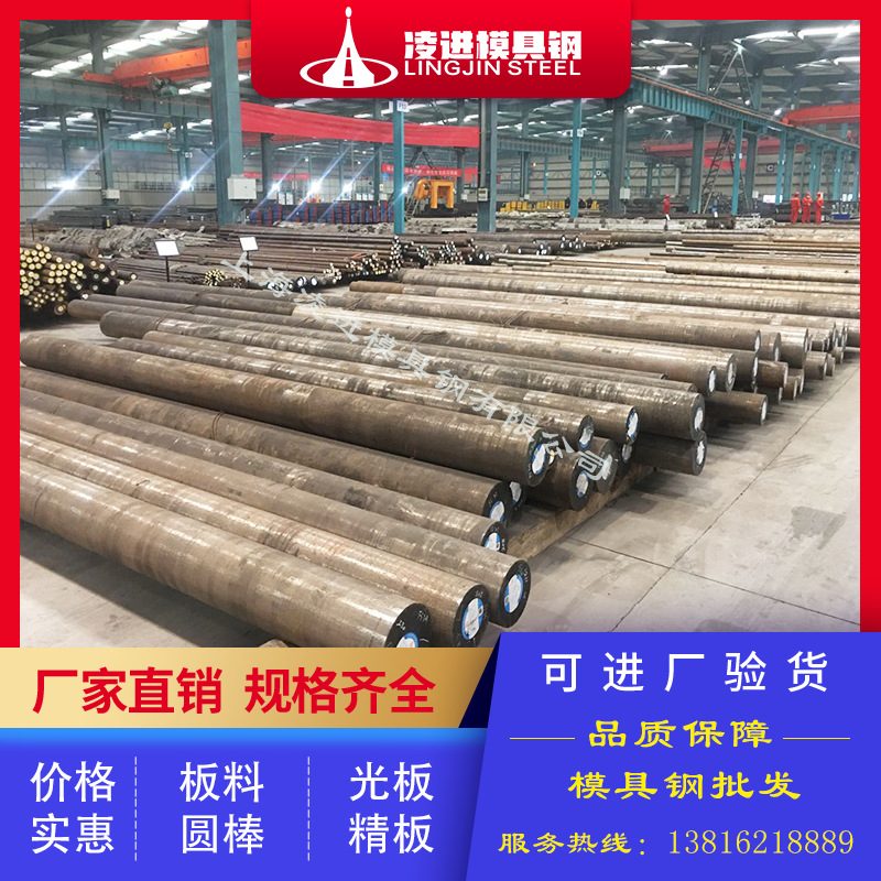 Hastelloyc276 Hastelloy Alloy Spot Zero-Cut Processing Hastelloyc276 with Favorable Price