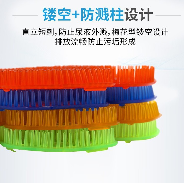 Qingdaowang Men's Urine Deodorant Tablets Toilet Urinal Filter Cleaning Block Plum Blossom Urinal Tablets Random Color