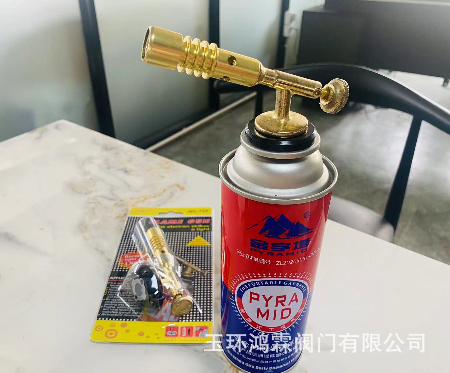Mini 733 Spray Gun Welding Gun Card Lost Spitfire Gun Burning Pig Hair Flamethrower