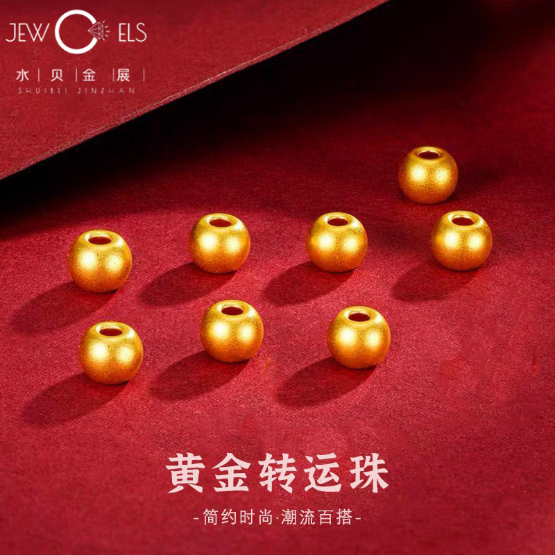 Шуйбэй золото чистое золото 999 древние золотые бусины 3D твердые золотые бусины для DIY