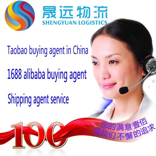 Услуги по закупке и транспортировке Taobao 1688 Alibaba