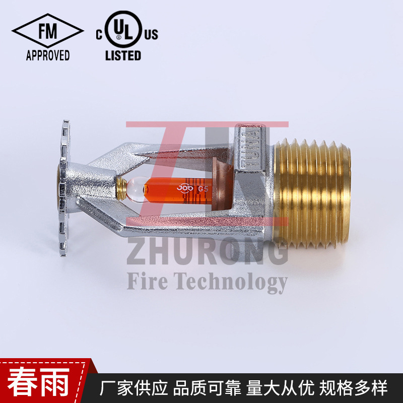 UL/FM full copper fire sprinkler on sprinkler fast response fire sprinkler ceiling fire sprinkler