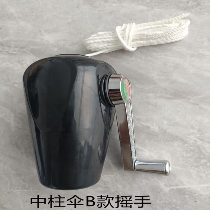 Middle pillar umbrella original accessories replacement outdoor parasol accessories maintenance courtyard umbrella accessories shaking head turning shaking hands