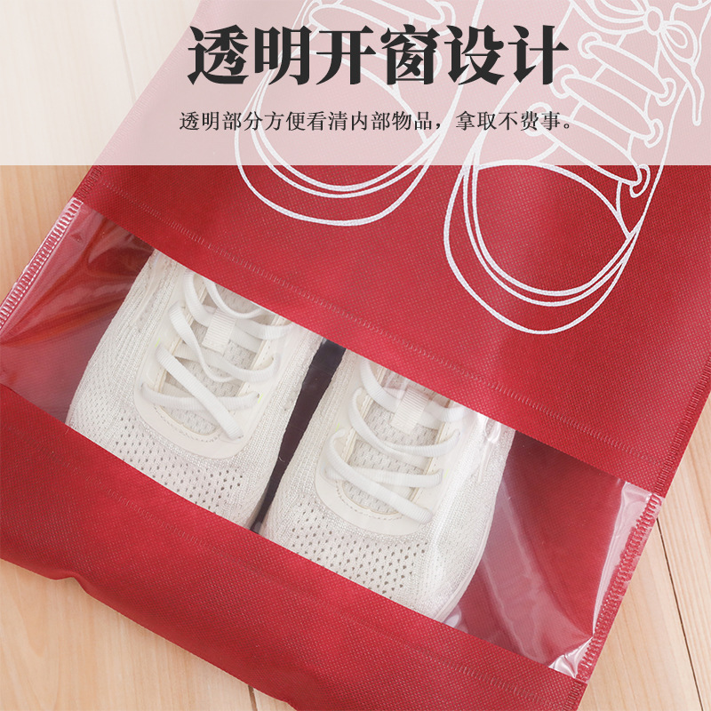 Spot Non-woven Shoe Bag Travel Dustproof Bundle Pocket Clothes Shoes Storage Bag Seasonal Shoes Drawstring Bag Household