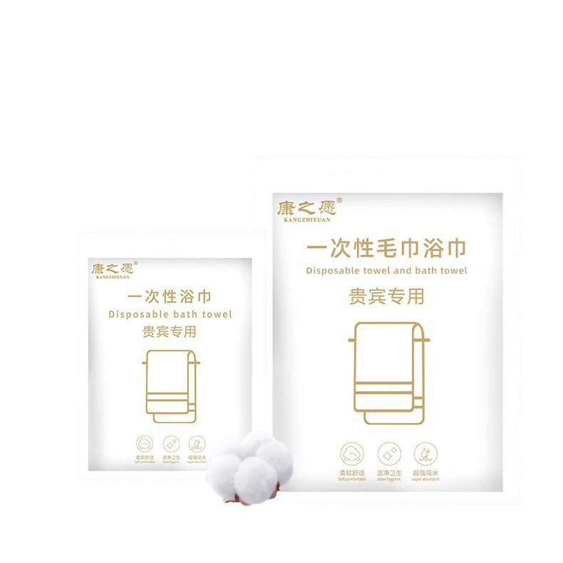 Disposable Bath Towel Four-Piece Set, Thickened and Individually Packaged, Hotel and B&B Dirt-Proof, Portable Travel Essentials