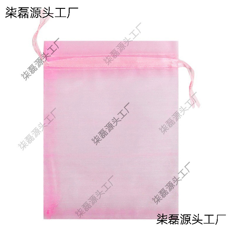 Fruit Protection Bag Fruit Grape Berry Insect-proof Bird-proof Mesh Bag Fruit Bag