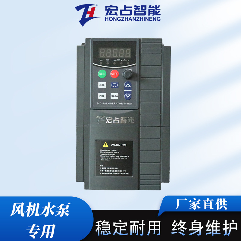 Инвертор для вентилятора и насоса однофазный 220V трехфазный 380V векторный тяжелый переменной частоты регулятор скорости Шанхайский производитель