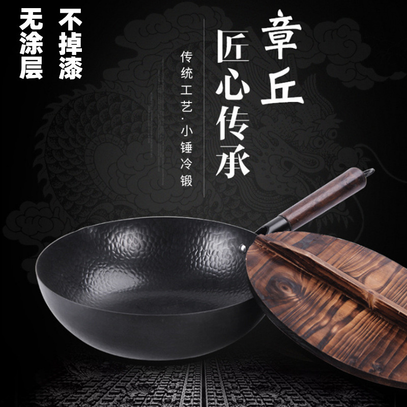 Factory wholesale Zhangqiu old-fashioned iron pans thickened non-stick uncoated wok forged ancient iron pans household gift pans