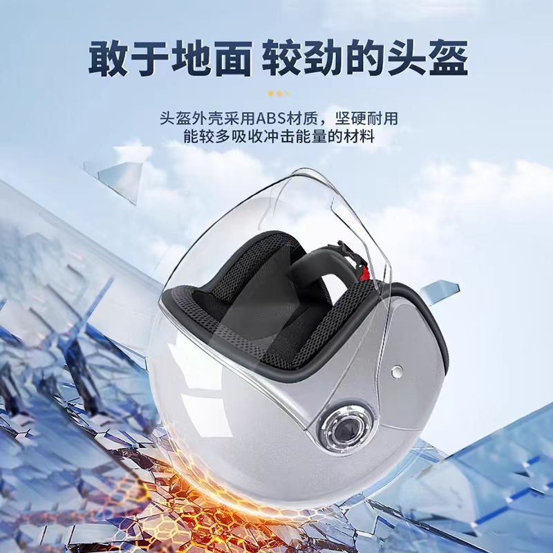 New national standard electric car helmet unisex safety helmet winter cold warm cotton four seasons universal half helmet