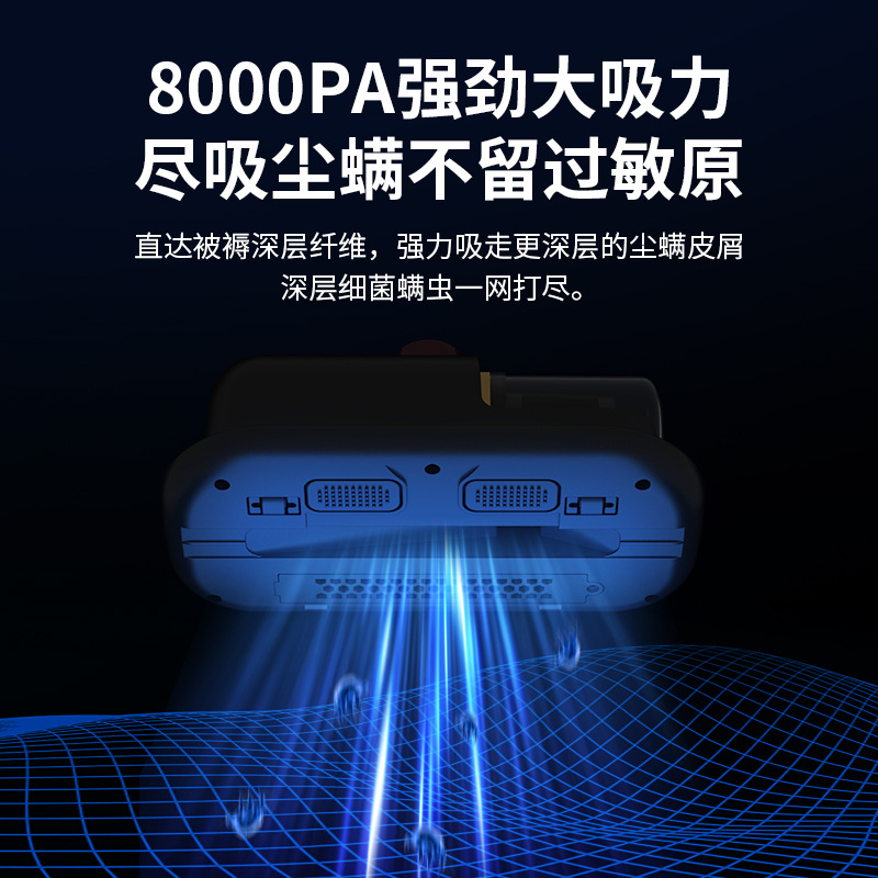 Cross-Border New Household Ultraviolet Sterilization Large Suction Handheld Wireless Vacuum Cleaner Cat Hair Suction Device Mite Remover