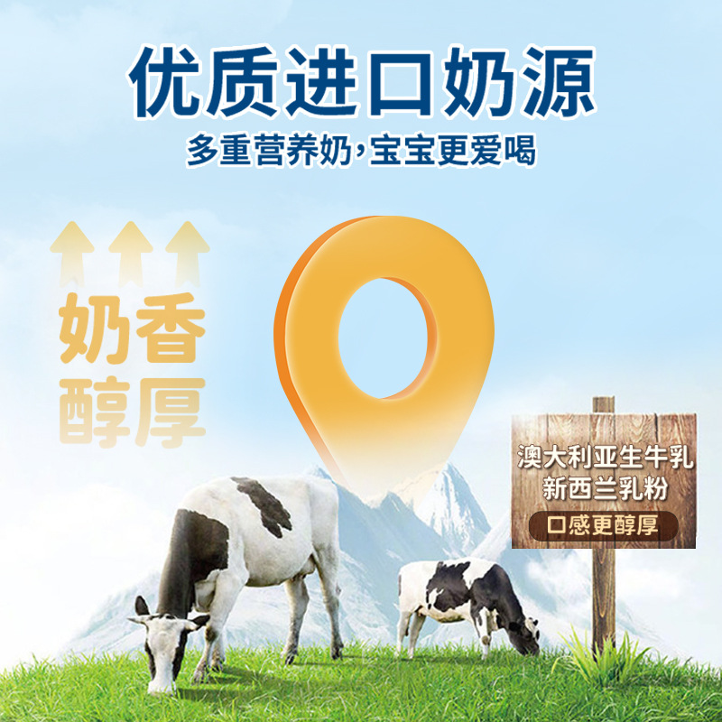 Light Raw Milk Milk Drink Kidsren's Strawberry Milk Drink Containing Dha Protein Store Broadcast Mainland China