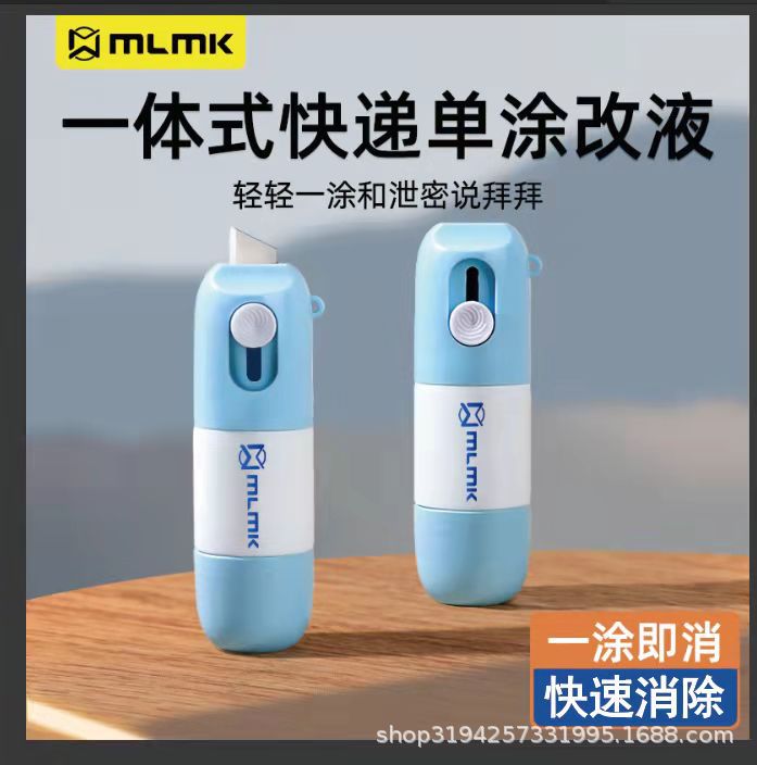 Корректирующая жидкость Meilun Meika с открывалкой, популярная у интернет-знаменитостей