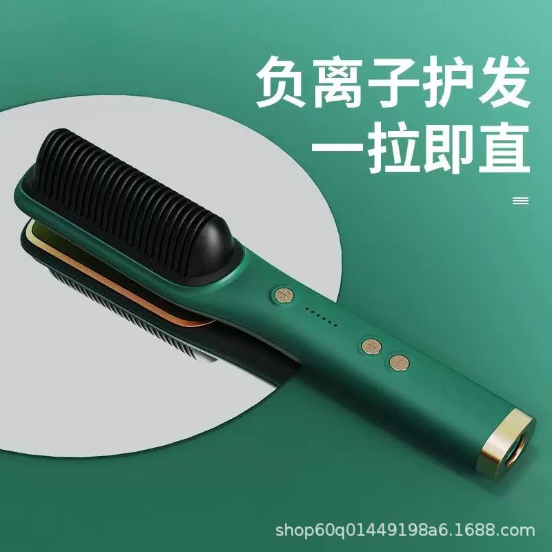 New Style Hair Straightening Comb, Negative Ion Straight Hair and Curly Hair Dual-Use Electric Curling Comb, Dormitory Lazy Person Does Not Hurt Hair