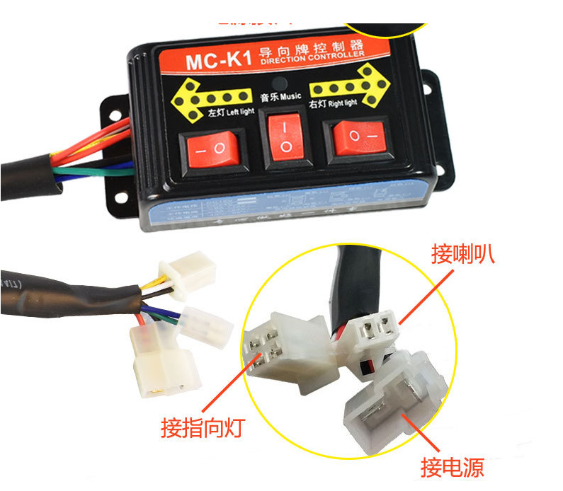 Контроллер светового указателя стрелы для поливочного автомобиля Zhonglian Shengke, комплект проводов для управления стрелой
