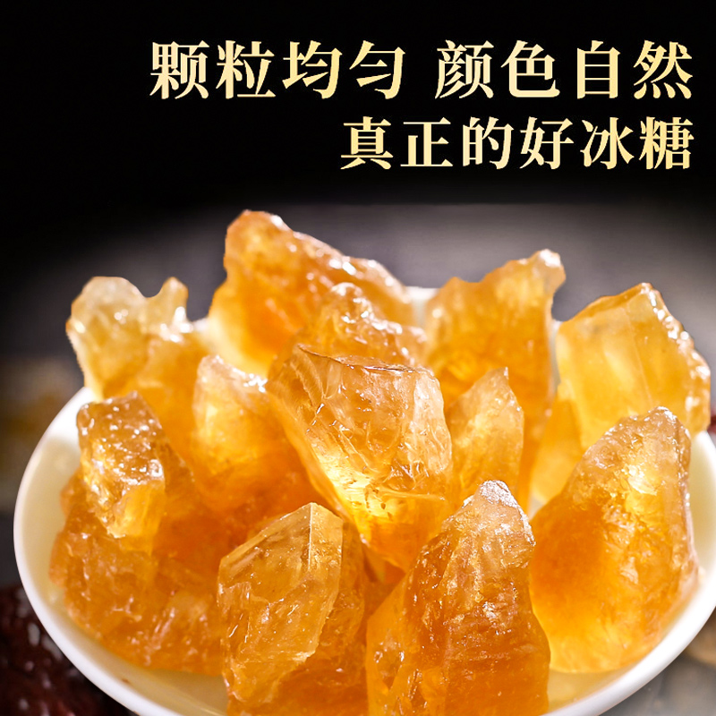 5kg yellow rock candy handmade specialty small grain sparkling wine sugar cane sugar bulk polycrystalline authentic soil Yunnan old rock candy