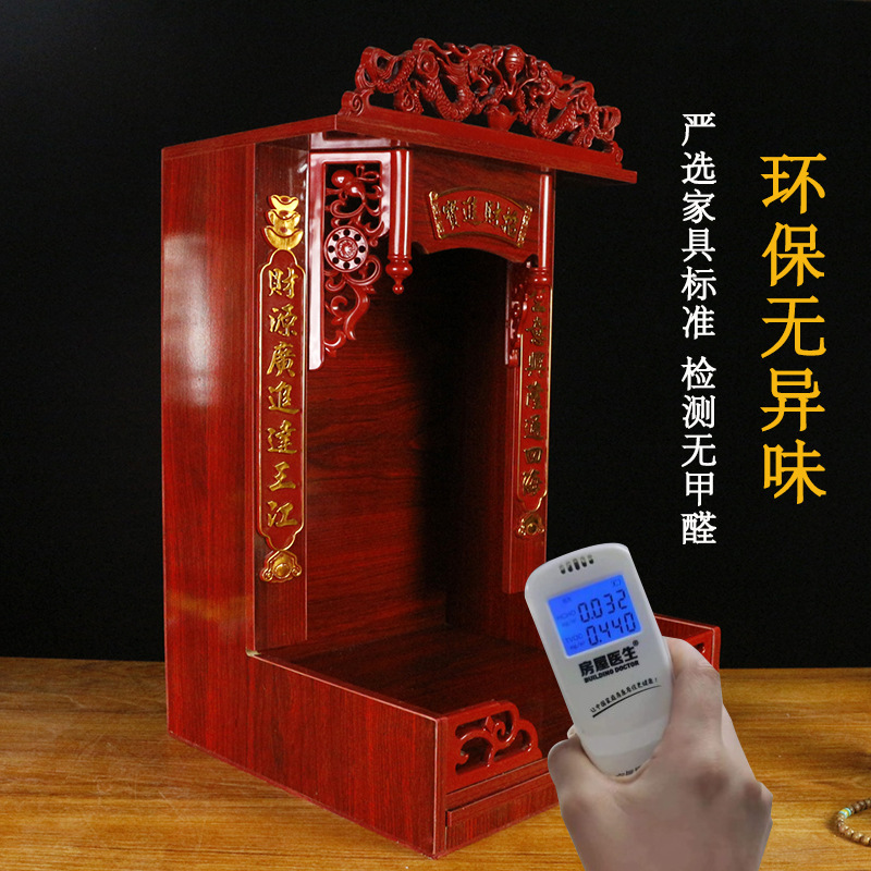 New Chinese-style Buddhist shrine God of Wealth Placement Cabinet God Table Worship Table Buddha Table Home Bodhisattva Shrine Wall-mounted Buddha Worship Cabinet