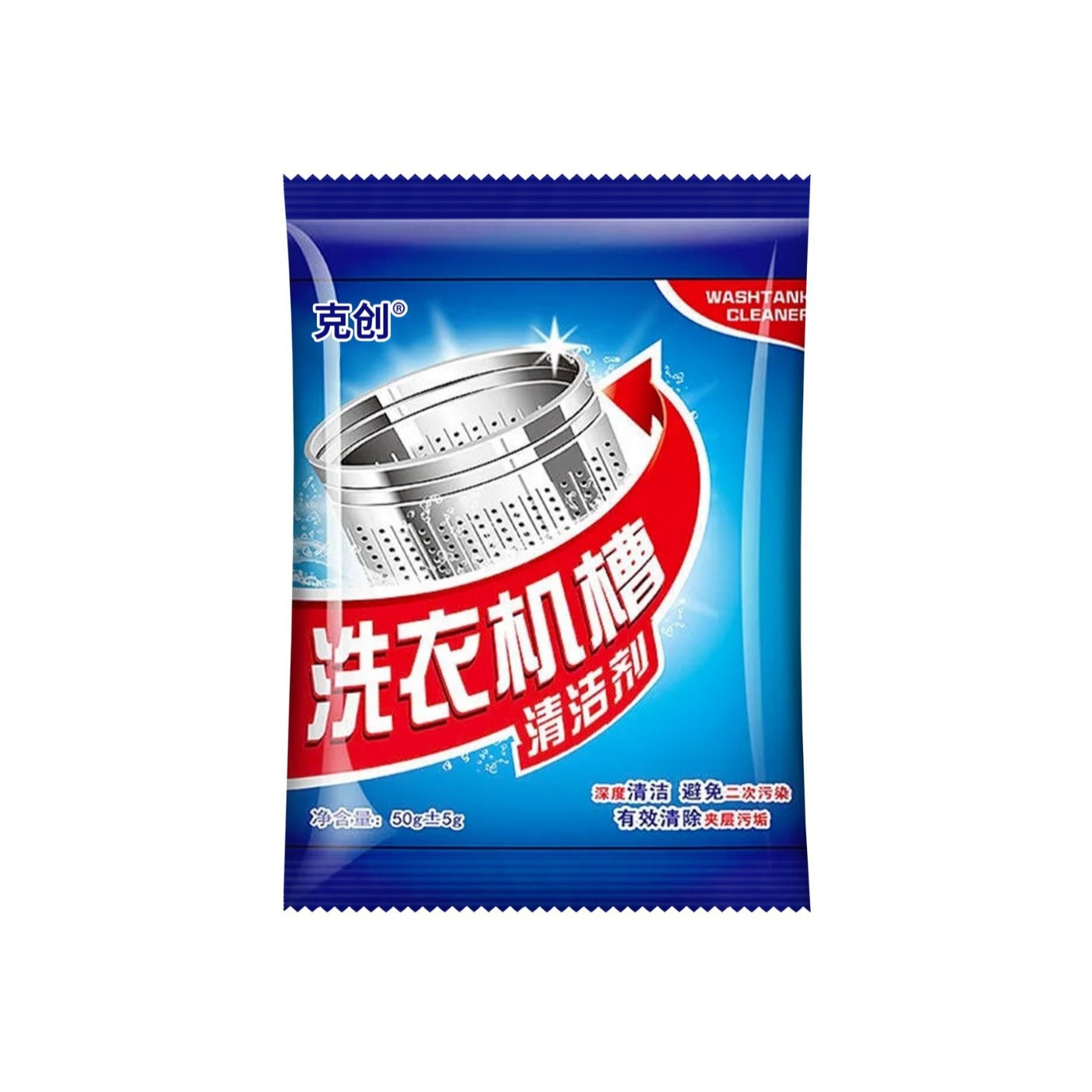 Washing machine tank cleaning agent cleaning agent household drum pulsator strong descaling stain sterilization source factory