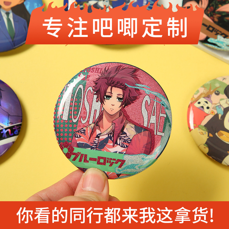 Двойной светлый значок на заказ с анимацией, звезда, жестяной значок, креативный металлический значок