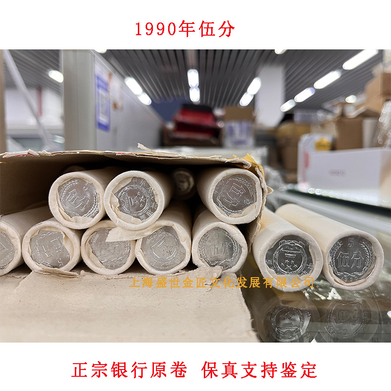 1990 год, монета 5 центов, оригинальный рулон, 50 штук, подлинный товар