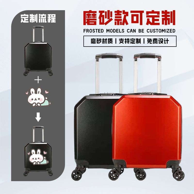 18inch Frosted Trolley Case with Printable Pictures, Logo, Text and Password Lock, Small Portable Suitcase for Kidsren