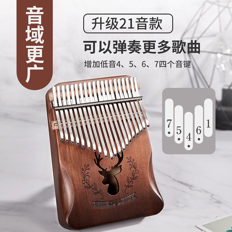 Front Valley Thumb Piano Kalimba 21-Tone Kalimba Beginner Crystal Kalimba Instrument Thumb Piano
