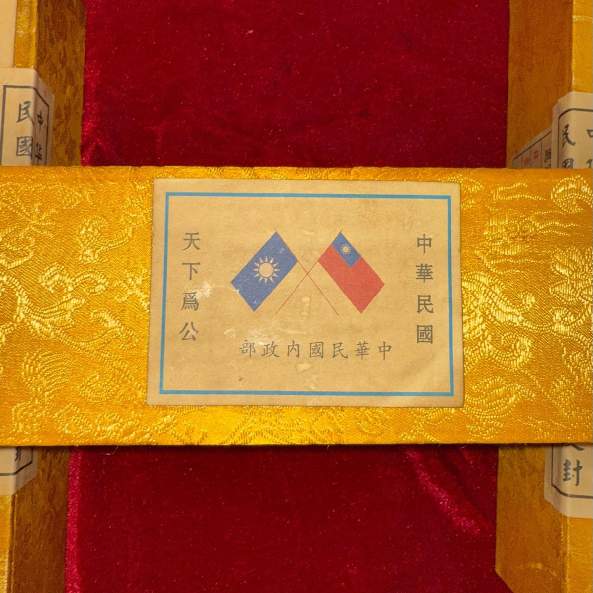 Antique handicraft brocade box picture calligraphy and painting landscape antique calligraphy and painting living room mounted Xuan paper painting collection