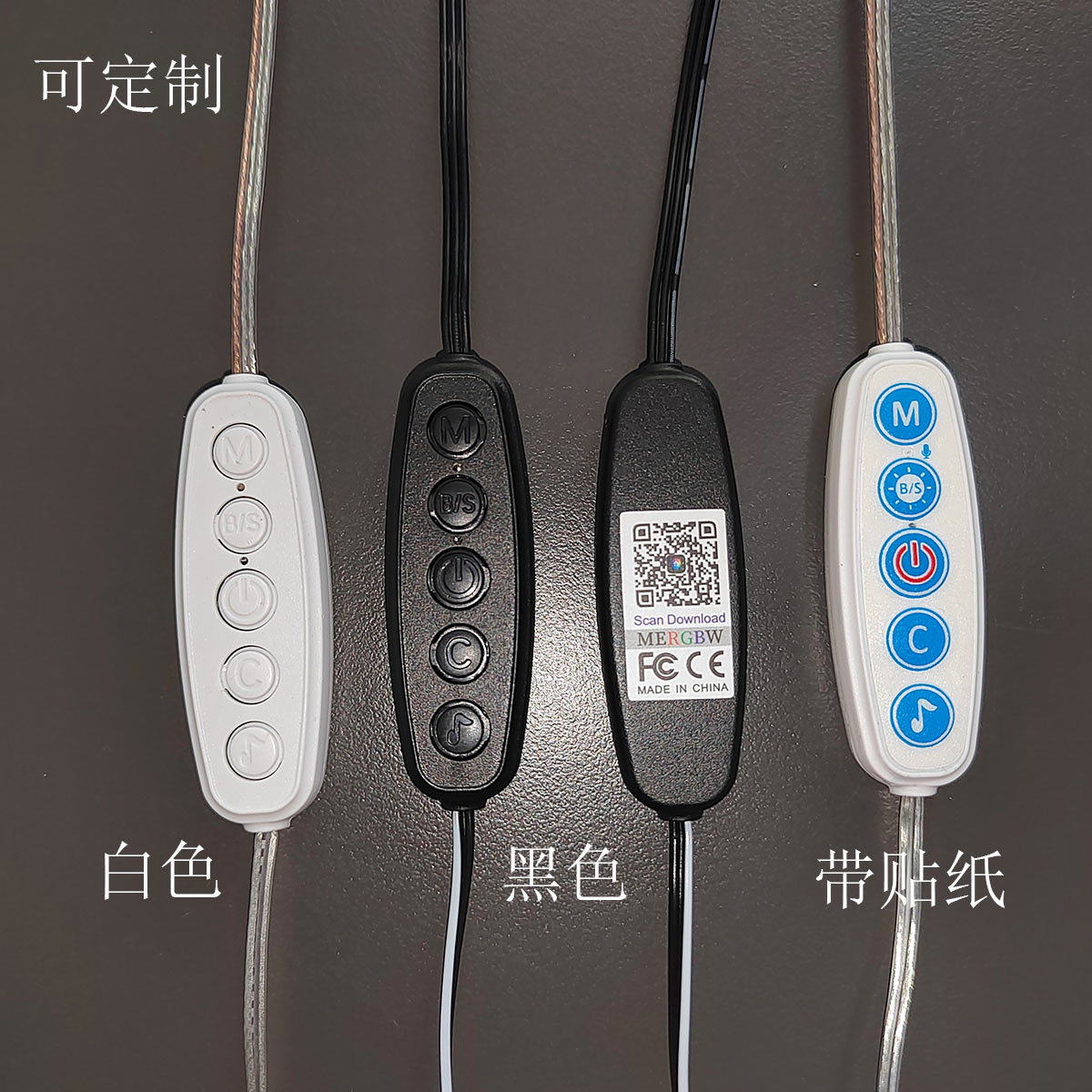 Phantom controller shell PCBA nesting chip solution 5V mini 16703 led light 12V