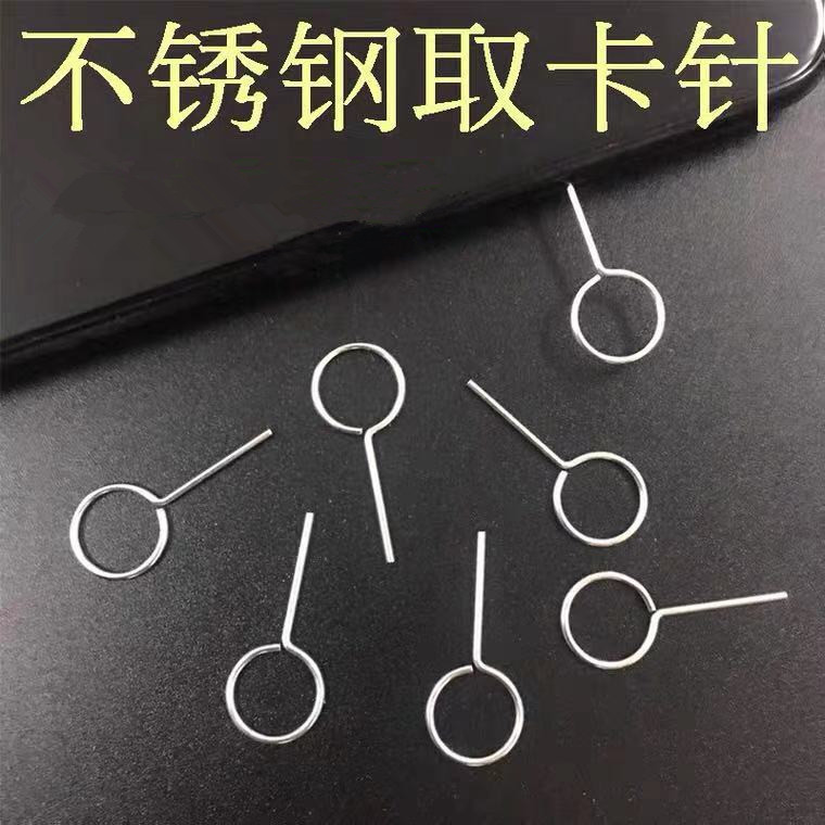 Извлекатель карт для мобильного телефона, подходит для Apple Android, высококачественный металлический игла, универсальная