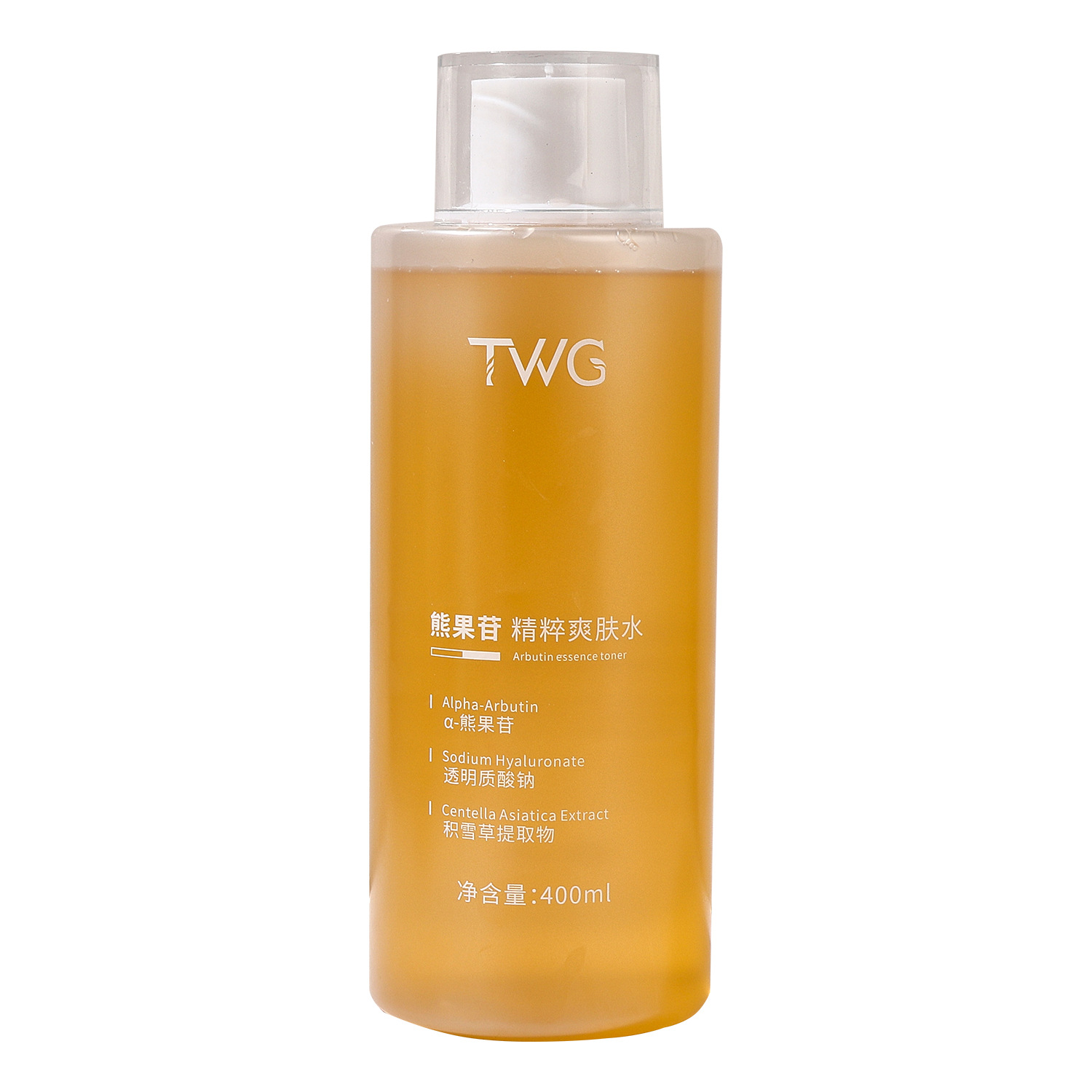 TWG Arbutin Essence Toner Hydrating Moisturizing Wet Dosses Luminous Water Arbutin Essence Water