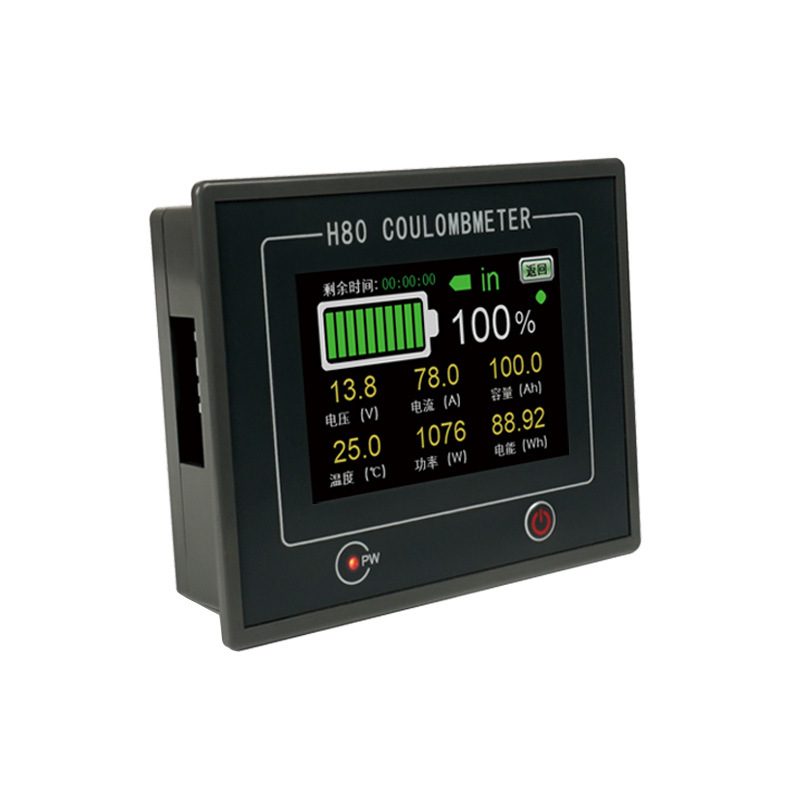 H80C\3.5 "Touch Color Screen Coulomb Meter \RV Battery Battery Power Display \Bidirectional Current Detection