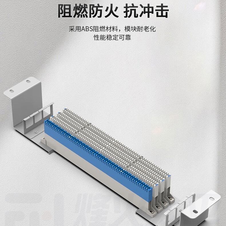JPX284 type audio main distribution frame FA8-149 type guarantee arrangement STO151 type test row FA9 security unit