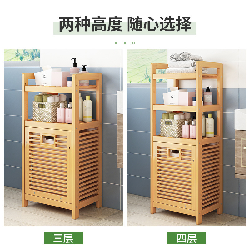Multi-functional Multi-layer Large Solid Wood Floor Bathroom Clothes Storage Rack Clothes Basket Storage Bathroom Clothes Basket Bucket