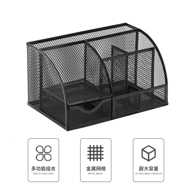 Metal Seven-Compartment Multi-Functional Combination Pen Holder with High Appearance Value Ins Style Iron Wire Mesh Desktop Cut Out Storage Box Factory