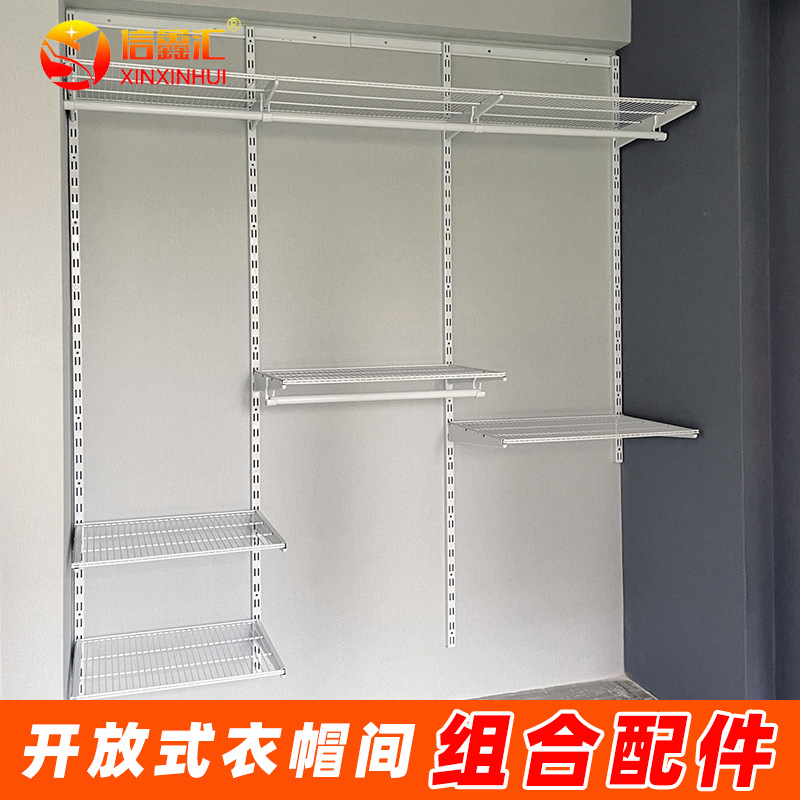 Open Wardrobe Bedroom Household Cloakroom Storage Simple Walk-in Metal Clothes Hanging Area Rental Room Wardrobe