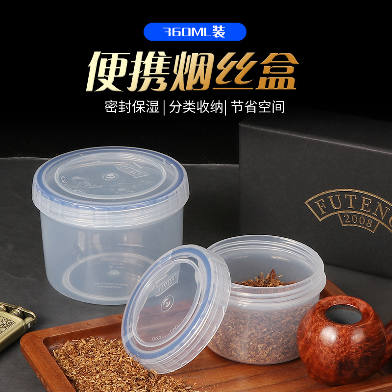 Оптовая продажа, круглая герметичная увлажняющая портативная банка для табака с крышкой, 360 мл, влагозащитная и ударопрочная