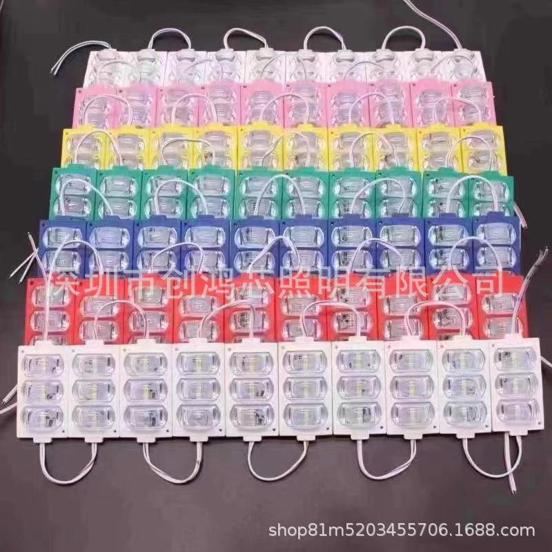 Производитель производит LED модуль рекламный светящийся знак источник света автомобильные лампы линза LED инъекционный модуль три лампы колесные брови